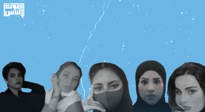 هؤلاء الشابات السعوديات اللواتي تحدثن على وسائل التواصل الاجتماعي ثم اختفوا
