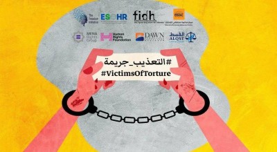 8 منظمات حقوقية تطالب بإنهاء التعذيب ومحاسبة الجناة ووقف تسليم المعرضين للخطر