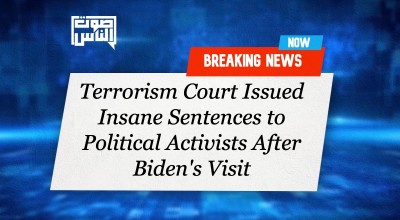 Exclusive to Sowtalnaas: Terrorism Court Issued Insane Sentences to Political Activists After Biden's Visit