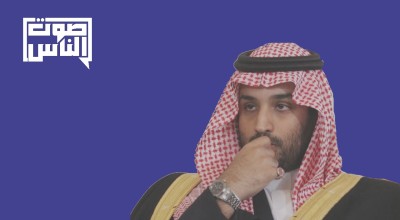 المملكة العربية السعودية تستخدم الثقافة لإعادة تشكيل النظام الملكي