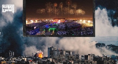غزة تباد والرياض تحتفل.. تنديد واسع بإطلاق بن سلمان وآل الشيخ فعاليات ترفيهية