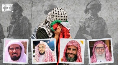 لمن يسأل أين علماء الشريعة من الحرب على غزة.. إنهم مغيبون في سجون السعودية