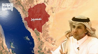 يحيى عسيري: القول إن عسير "دولة" اليمن كلام لا قيمة له