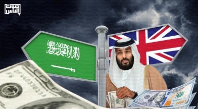 مضاوي الرشيد: الرشاوي السعودية البريطانية خارج القانون