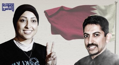 مضاوي الرشيد تحيي الحقوقية البحرينية مريم الخواجة ووالدها المعتقل