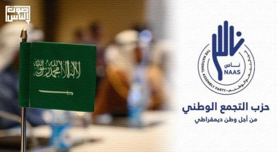 متوعداً المستبد.. العودة يكشف حقيقة أهداف حزب التجمع من لقاءات المعارضين