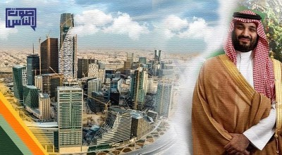 عضوان بحزب التجمع يستنكران اختيار السعودية مركزا لنشر ثقافة الإصلاحات الاقتصادية