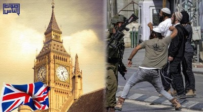 بريطانيا تفرض عقوبات جديد على مستوطنين بالضفة الغربية المحتلة