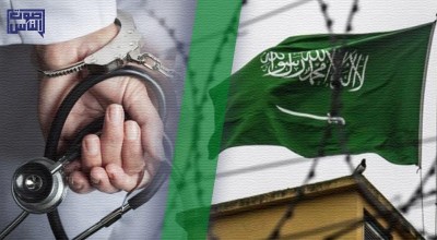 الإهمال الطبي ديدن السلطات السعودية في التعامل مع معتقلي الرأي