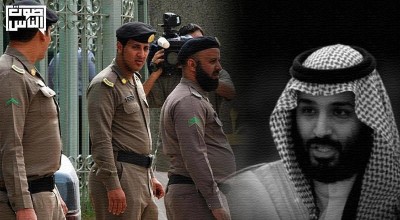 ضابط منشق يكشف عن سماح السلطات السعودية باستخدام القوة المميتة ضد القبائل