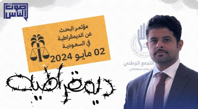 معلناً التخطيط للقادم.. أحمد حكمي لـ"صوت الناس": مؤتمر الرؤية الشعبية خطوة لانتزاع الديمقراطية