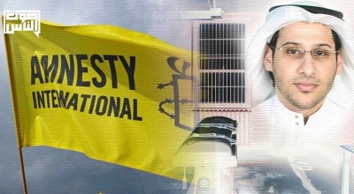 العفو الدولية ببلجيكا تعرض رسائل دعم للناشط المعتقل بسجون السعودية وليد أبو الخير