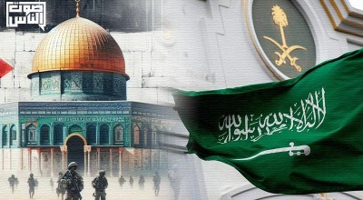غزة والسياسة السعودية