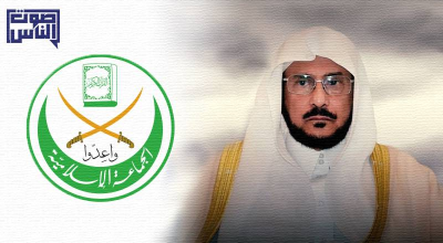 عسيري يستنكر هجوم آل الشيخ على الجماعات الإسلامية ويحذر من التبعات