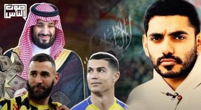 عمر عبدالعزيز يتساءل عن أسباب فشل مشاريع الاستثمار السعودية في كرة القدم