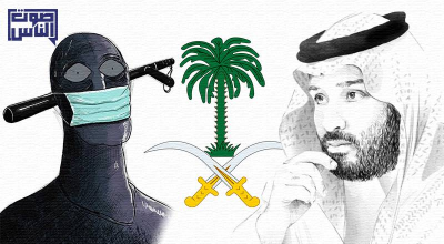 مؤشر قياس حقوق الإنسان يكشف الوضع المُزري في السعودية