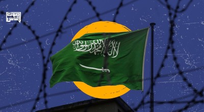 5 منظمات حقوقية تدين قمع السعودية الإعلاميين والصحفيين ومنشئي المحتوى