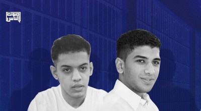بيان مشترك لمنظمات حقوق الإنسان : يجب على المملكة العربية السعودية وقف جميع عمليات الإعدام والوفاء بالتزاماتها