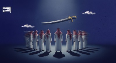 استهتار صارخ بالحياة ، السعودية تسجل رقماً قياسياً جديداً في عدد الإعدامات